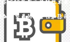 GCB（全球链币）是一种数