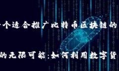 当然可以。以下是一个适