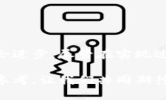    云南区块链升级政策：