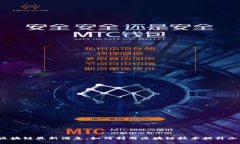 王东临区块链最新消息：