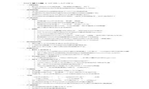 中小区块链交易所最新政策解读：推动合规与创新的双重之路