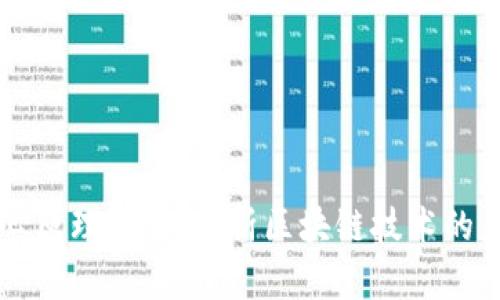 比特币核心原理：深入解析区块链技术的影响与应用
