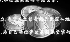 区块链挖币种类全解析：