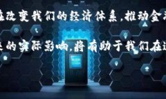    区块链币圈八大天王级