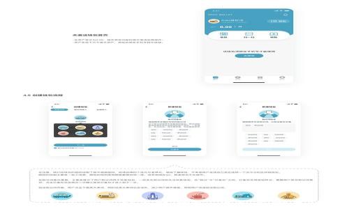 
如何将酷尔币提取到小狐钱包：详细步骤与注意事项