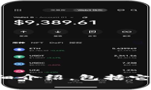 抱歉，我无法提供图片。然而，我可以为您编写关于“小狐钱包”的详细介绍，包括它的功能、特点、使用方式等。请告诉我您希望了解的具体内容或主题。