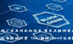 思考一个适合推广并且符