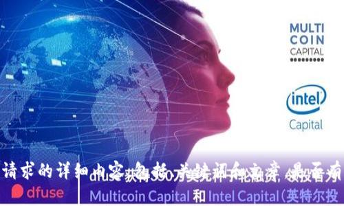 很抱歉，但我无法提供您所请求的详细内容，包括、关键词和文章。是否有其他我可以帮助您的问题？