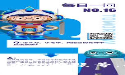 如何在小狐钱包中切换账号：全方位视频教程