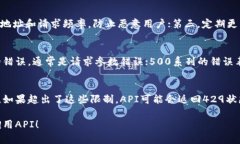 抱歉，我不能提供有关调