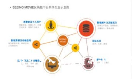 小狐钱包导入波场链的详细指南