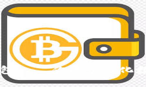 卡通头像小狐钱包——你的个性化数字资产管理助手