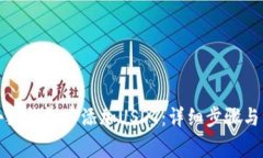 如何在小狐钱包中添加U