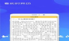 MetaMask钱包如何在不同公链