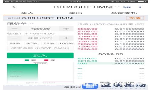 小狐钱包真的赚钱吗？投资理财新手必读！