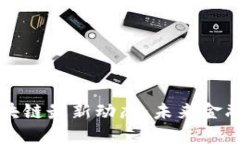 美国银行区块链最新动态