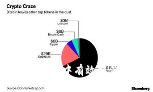 : 如何在MetaMask中有效取消交易:完整指南