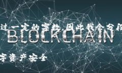 请注意：由于一次性生成