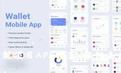 2023年区块链最新项目APP推