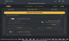 如何通过MetaMask钱包充值美