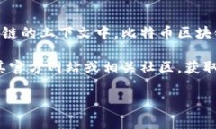 根据我的知识，＂coinsbj