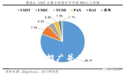 屬於思考一个适合推广并且符合的优秀，放进