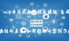 以下是根据您提供的主题