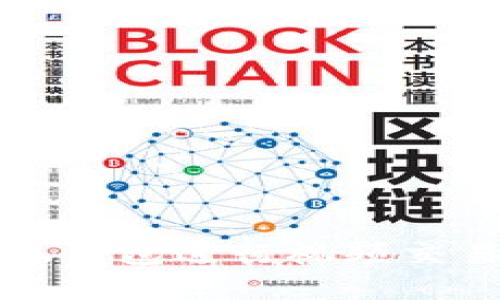 如何使用小狐钱包进行视频交易和互动指南
