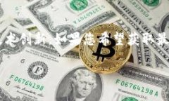 最新的区块链服务名称可