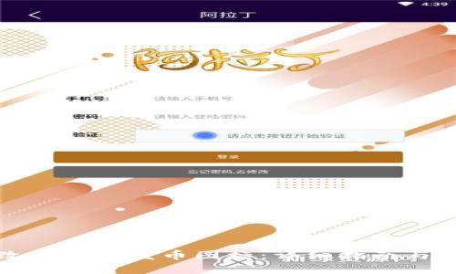 如何更改区块链发币图标：详细指南与最佳实践