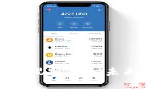 郎咸平区块链最新视频：揭秘未来科技的革新之路