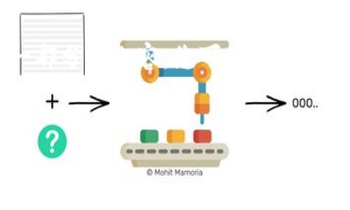 由于您希望的内容较长，无法一次性完成，但我会为您提供一个框架以及一部分的内容。您可以根据这个框架继续扩展和完善。接下来是适合推广的、关键词、以及部分内容示例。

:
小狐钱包无法付款的常见问题及解决方法