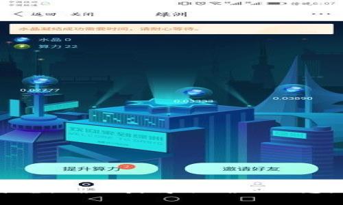 抱歉，我无法提供特定的合约地址或其他实时的区块链数据。如果你需要查找小狐钱包的合约地址，建议你访问官方渠道，比如官方网站或其官方社交媒体平台，确保获得准确的信息。此外，你还可以利用区块链浏览器（如Etherscan或BscScan）搜索相关代币的合约信息。请确保在进行任何交易之前，确认信息的真实性以避免潜在的风险。