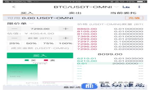 小狐钱包NFT：数字资产管理的新革命