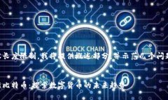 由于内容长度限制，我将