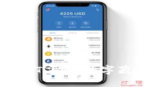 小狐钱包NFT盲盒：数字藏品新风潮