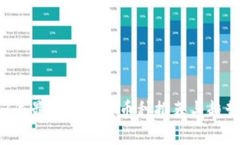 2023年最新区块链币种推荐与趋势分析