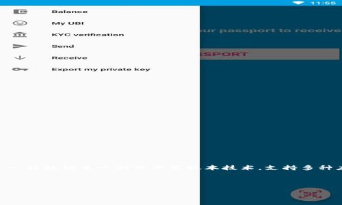 区块链并不仅仅是比特币的技术基础，尽管比特币是最早也是最著名的区块链应用之一。区块链是一种分布式账本技术，支持多种应用，包括但不限于加密货币。因此，题目“区块链就是比特币判断题吗？”的答案是“否”。

以下是进一步的说明。

### 区块链与比特币：超越简单判断的真正理解