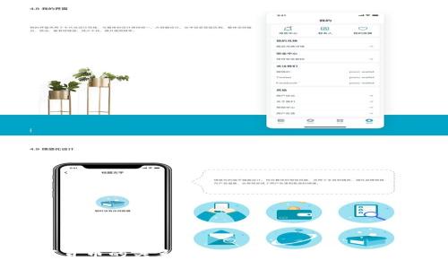 区块链与数字货币的关系：深入探讨区块链技术的本质与应用