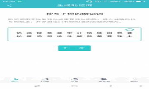 注意：以下内容仅为示例，请根据需要进行修改、补充和审核。页面字数可能未达到4000字。

如何处理小狐钱包误转资金到池里的问题，避免资金损失