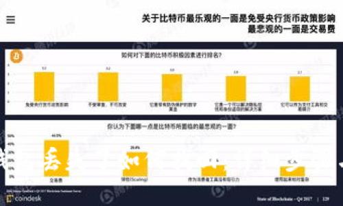 小狐钱包丢失了如何找回：详细步骤与技巧