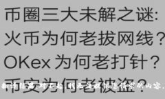 翻译结果：对不起，我无