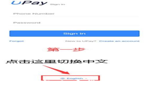 和关键词

小狐钱包成功上市：加密货币钱包的未来之路