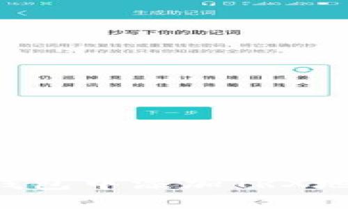 如何在小狐钱包中添加TRX地址：完整指南