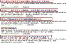 区块链币安锁仓指南：安