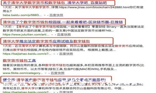 区块链币安锁仓指南：安全、便捷与收益并存