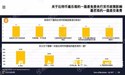 MetaMask 使用指南：跨平台的数字钱包与去中心化应用访问方法