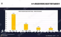 USPX算力所模式的区块链币