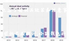 : 小狐钱包的提币网络：安