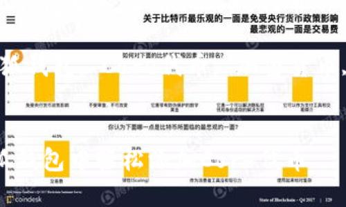 如何在小狐钱包中轻松添加Core代币

关键词：小狐钱包, Core代币, 加密货币, 数字资产


如何在小狐钱包中轻松添加Core代币